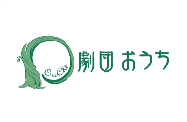 スライド劇団おうちロゴ